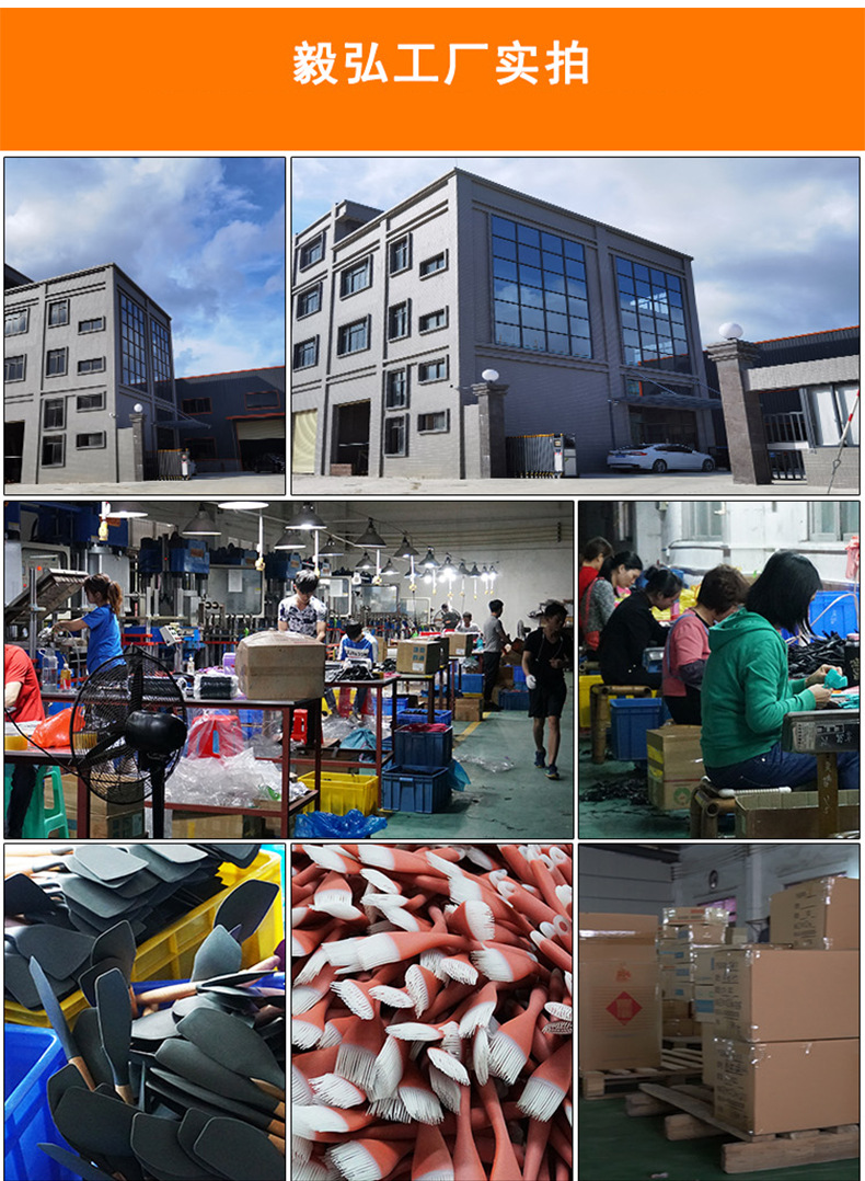 毅弘实拍模板-修改后_15