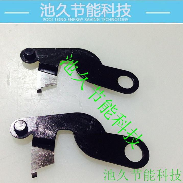 机械设备及其零部件 缝纫机配件  平头锁眼机系列 动刀