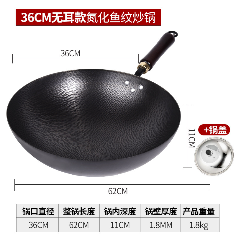 뉴 생선 비늘 냄비 36cm [귀 없음] + 뚜껑