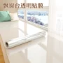 防油人造防渗灶台贴纸