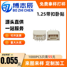 GH1.25MMNBӲP2-16Դ^SֱԴ