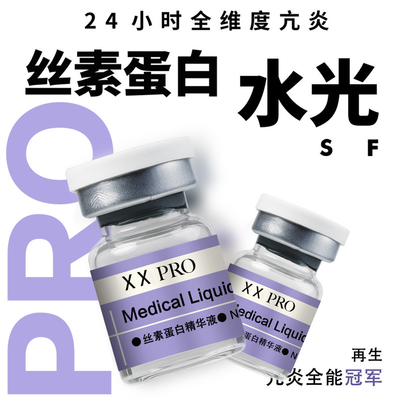 Silk Protein Essence - Hydrating, Soothing, and Repairing for Sensitive Skin, Post-Procedure Care, Same as Used in Hospital Clinics, Direct from the Source Factory
