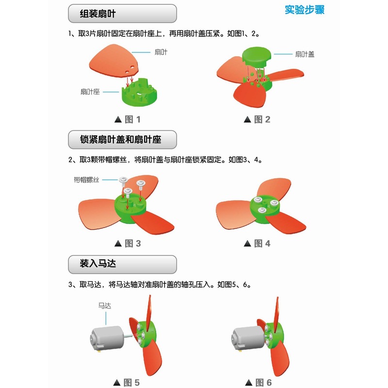 商品图