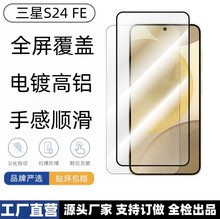 ms24FEָyi䓻Ĥ s24+ȫȫzS24ultrazӡo֙C