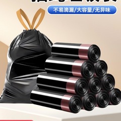 垃圾袋家用手提式加厚抽绳超厚特厨房大号宿舍用学生拉塑料垃极袋