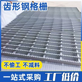 钢格板;金属板网;建筑护栏