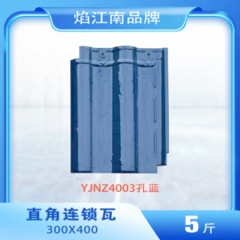 砖瓦及砌块;古建瓦