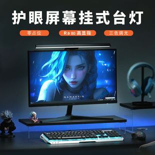 Langdu Aa Grade Screen Hanging Lamp Screen Lamp Eye Protection Lamp Computer Lamp Computer Hanging Lamp Led Desk Lamp Learning Work Lamp