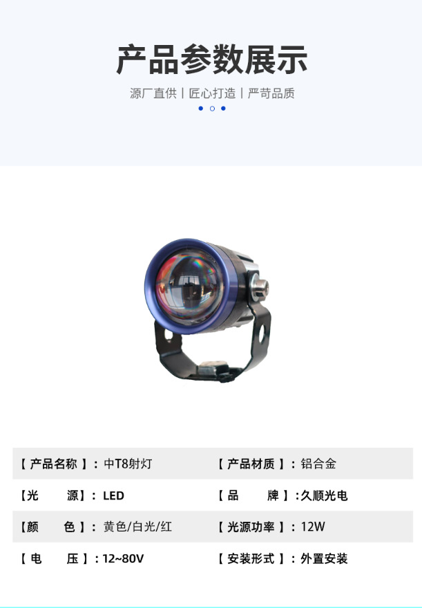 Wholesale cross-border motorcycle and electric vehicle ultra-bright LED high-intensity lights 12v-80v external strobe headlights new laser model