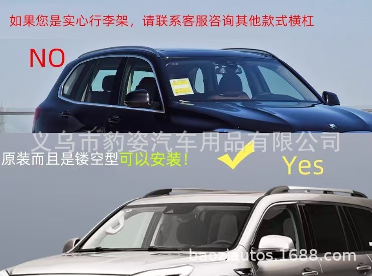 Universal Roof Rack Crossbar with Lock, Aluminum Alloy Car Luggage Box, Travel Basket Rack, Heavy-Duty Load-Bearing