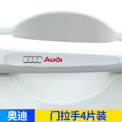 Portal Wrist Q3 Car Door Handle Anti-Scratch - audi-door-handle-4-piece-set-thickened