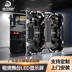 高精細LEDディスプレイビデオウォールP3.91屋内ステージ歌唱モバイルレンタルLEDスクリーンパフォーマンス