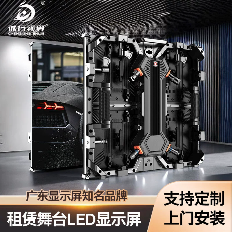 HD LED-дисплей видеостена P3.91 для помещений, мобильный арендный LED-экран для сцены и выступлений
