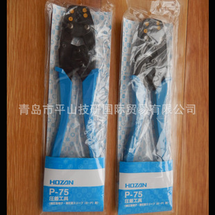 HOZAN�����QP-75���ӹ���/���Ź���/�F؛