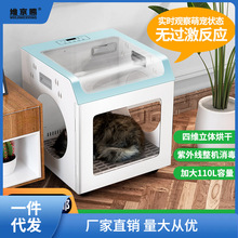 宠物大容量烘干箱全自动家用烘干机小型吹毛机猫咪狗狗洗澡吹干机