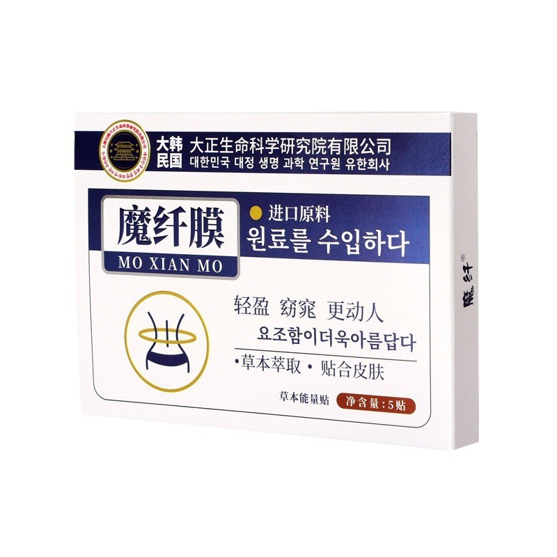 허벌 에너지 패치(슬리밍 패치)/5패치