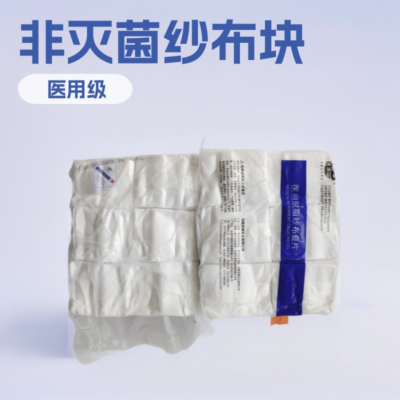 亚都医用脱脂纱布叠片非灭菌纱布块6*8*8  400块/包
