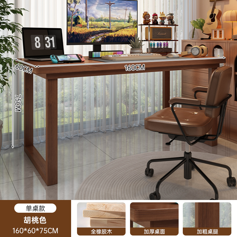 Escritorio de computadora pequeño escritorio doméstico escritorio de madera sólida rectangular escritorio de escritorio de estudiantes escritorio de oficina de alquiler simple