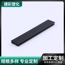 挤出PVC塑料异型材硬质门窗型材加工pvc软硬共挤齿牙面胶门窗型材