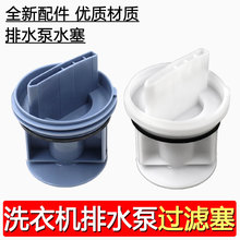 �m�����T�Ӳ����LͲϴ�C��ˮ��ˮ��ˮ�y���ۿ������w��ˮ�����