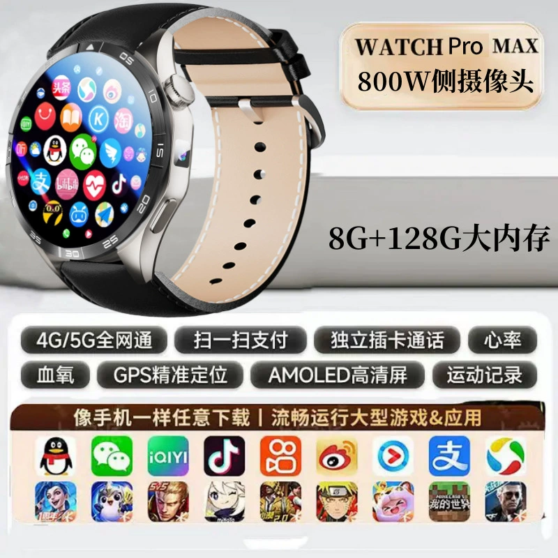 Умные часы (WATCH4) с cellular-подключением, NFC, одна камера, мониторинг сердечного ритма, 8+128 ГБ
