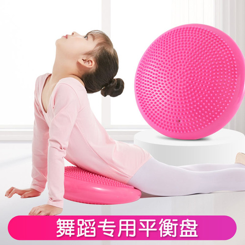Balance cushion yoga massage cushion sensory integration rehabilitation training half-round beginner massage ball ankle trainer wholesale