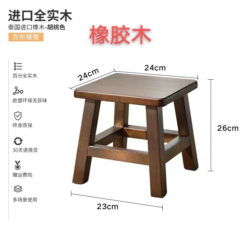 实木小凳子家用客厅小板凳茶几小木凳矮方凳木头凳子稳固儿童椅子|undefined