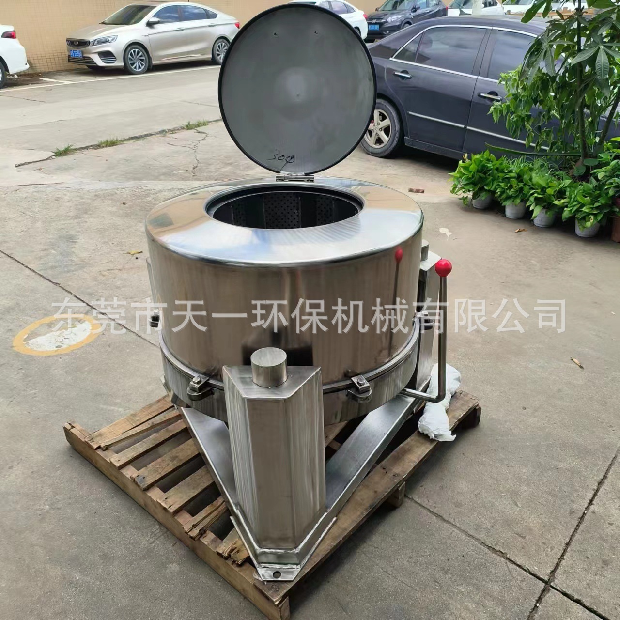 微信图片_202307071222216.jpg