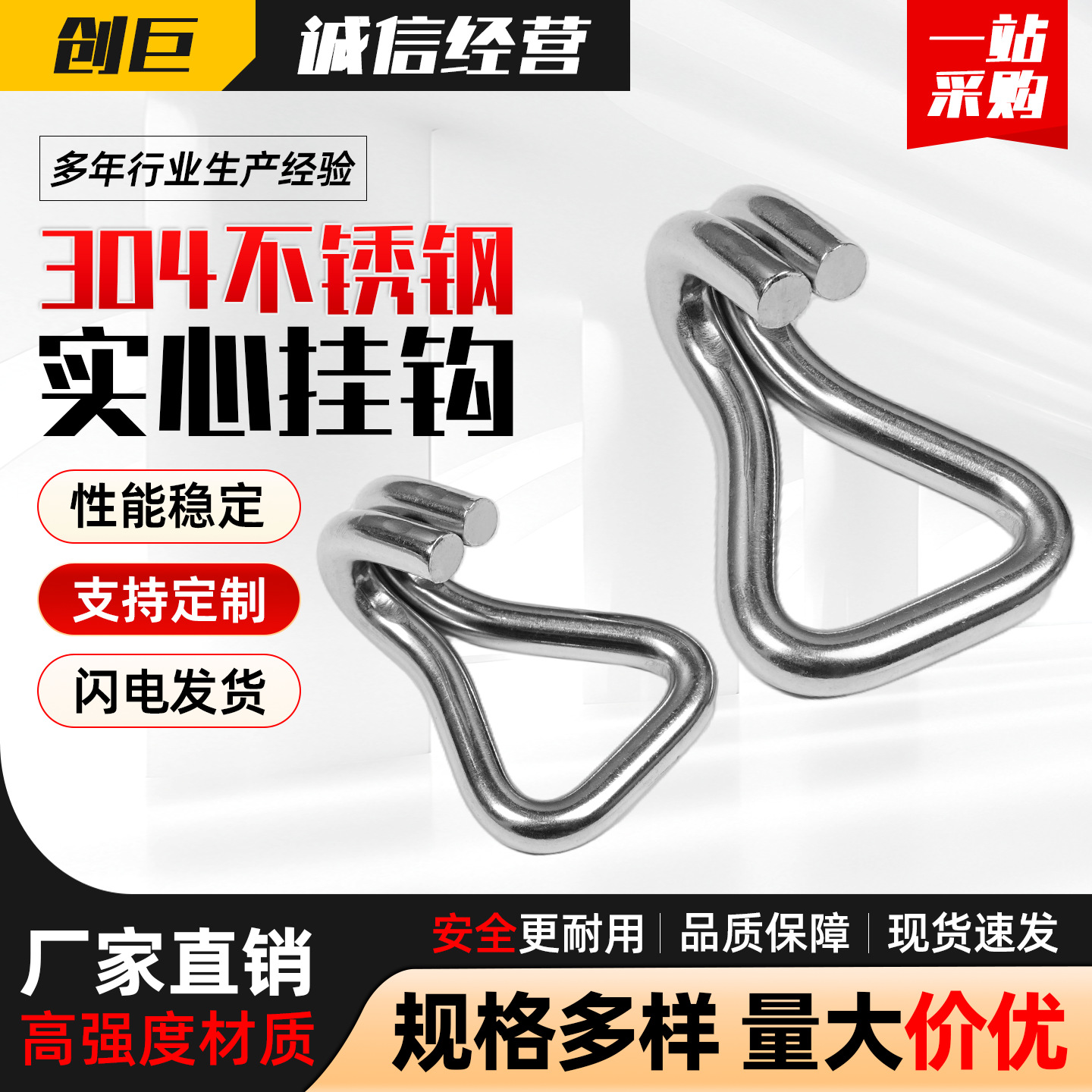 货车挂钩货物捆绑带钩子 U形吊钩拖车双排钩天鹅钩单丁钩旋转板钩