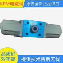 �ձ�KPM��ŷ� KPMҺѹ����DE10P-10-210/104/221-DD24AL-70