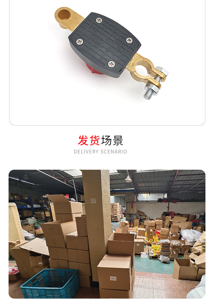 12V48V Power Main Switch with Voltage Display, Brass Battery Positive and Negative Terminal Power Cut-Off Switch for Automobiles