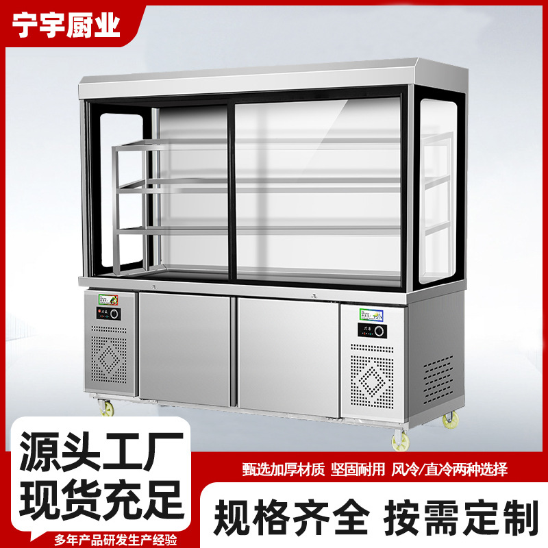 Spicy Hot Pot Display Cabinet, Hot Pot Food Ordering Cabinet, Refrigerated Fresh-Keeping Cabinet, Freezer Cabinet, Maocai Cold Chain, Air-Cooled Frost-Free