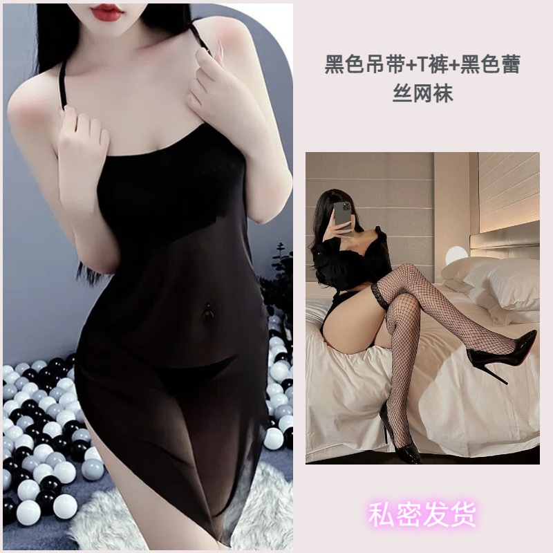 블랙 + 블랙 망사 스타킹