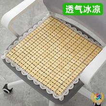 ✅凉席坐垫透气办公室椅子垫久坐屁垫夏季汽车凉垫竹垫麻将夏天座
