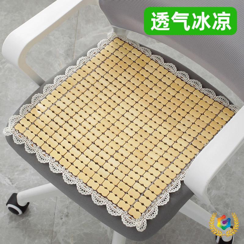 ✅凉席坐垫透气办公室椅子垫久坐屁垫夏季汽车凉垫竹垫麻将夏天座