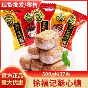 �츣ӛ������500g��Ͽ�ζ����֥�����ǽY��ϲ�ǹ���c��ɢ�b��ʳ