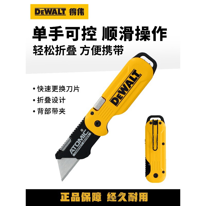 Dewalt Folding Knife Utility Knife Box Opener Atomic Folding Cutting Knife Outdoor Portable Tool Dwht10990