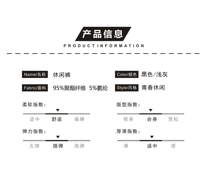 卫裤男春秋新款2023春秋休闲长裤潮牌ins直筒裤子束脚灰色运动裤详情32