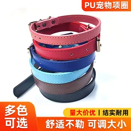宠物项圈;狗狗牵引;猫猫玩具