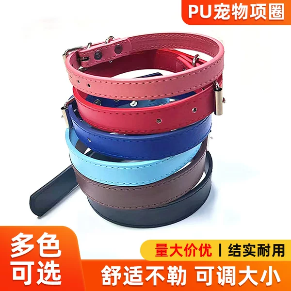 Amazon New Dog Collar Light Plate PU Pet Collar Pet Products Neck Ring Cat Dog Universal