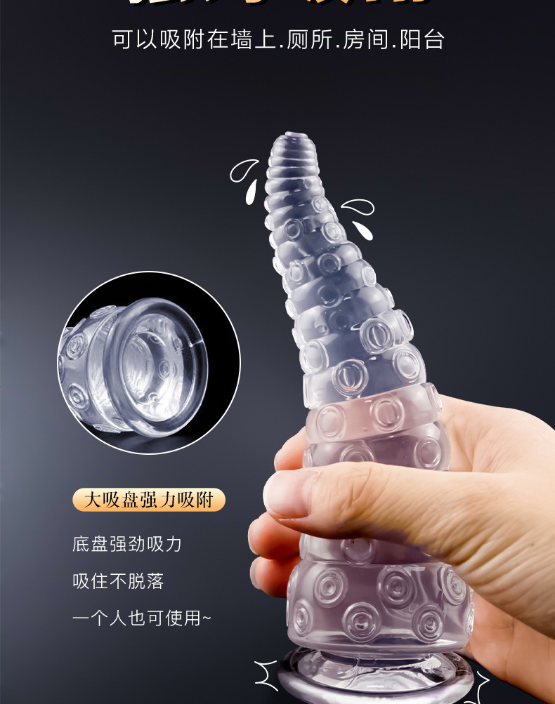 Crystal Octopus Sucker Anal Plug, Oversized Soft TPE Beads, Unisex Rear Toy — detail image 6