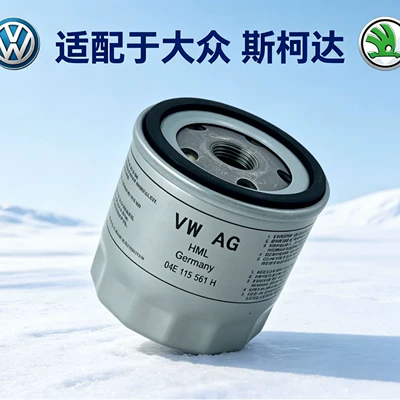 shell oil filter – Oil filter