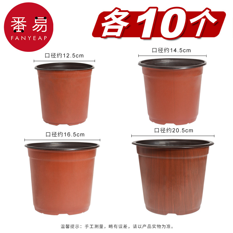 10 pieces each of 12.5cm+14.5cm+16.5cm+20.5cm