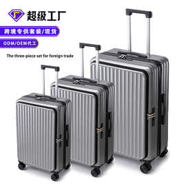 扩容行李箱侧开盖上翻盖拉杆箱旅行密码箱20/24/28寸跨境三件套装