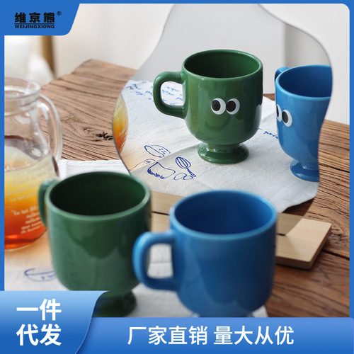 Cute and Funny Big-Eyed Monkey Mug Tall Coffee Cup Water Cup Breakfast Cup Retro Big-Eyed Couple's Glass Ginger Tea