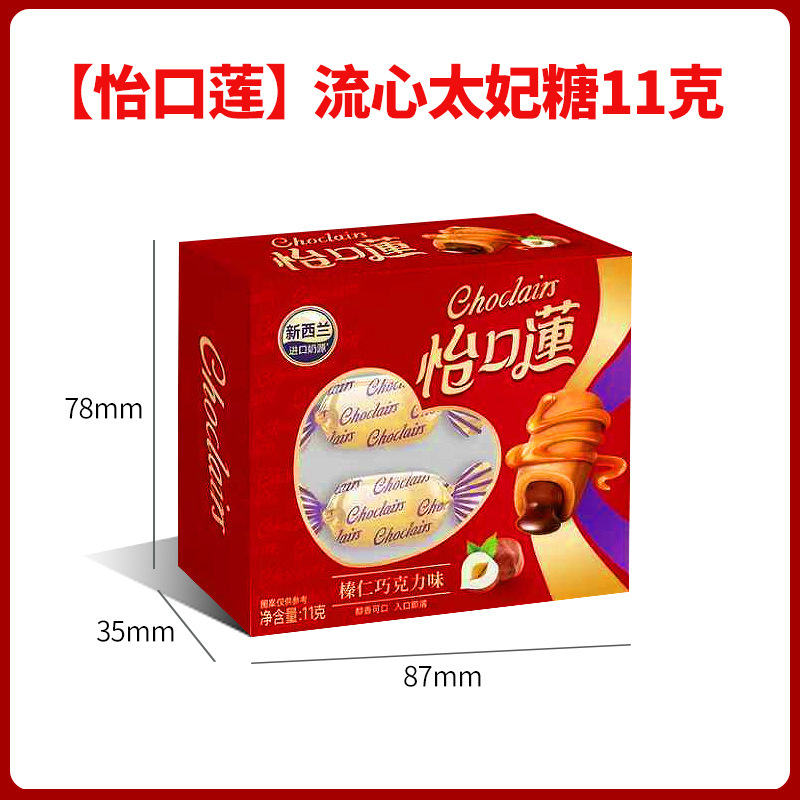 皇冠丹麦曲奇24g36g72g盒装进口零食伴手礼小包装礼盒装喜糖饼干|undefined