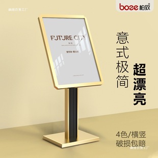 Vertical Water Sign Billboard Hotel Lobby Sign Guide Sign Guide Sign Floor-Standing Display Stand Display Sign Welcome Sign