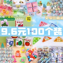 �׃��@�Y�ͯ�_�W����С�YƷ�����ȫ��С�������շ������ֶY