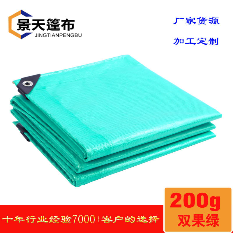厂家供应全新pe双绿色防雨布山东户外货车用遮货雨棚布聚乙烯篷布