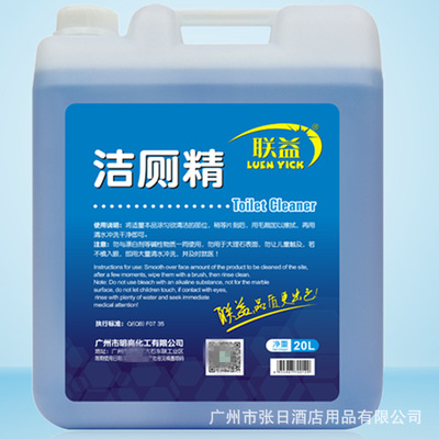 洁厕精大桶联益牌除臭洁厕剂洁厕灵厕所清洁厂家直销|ru